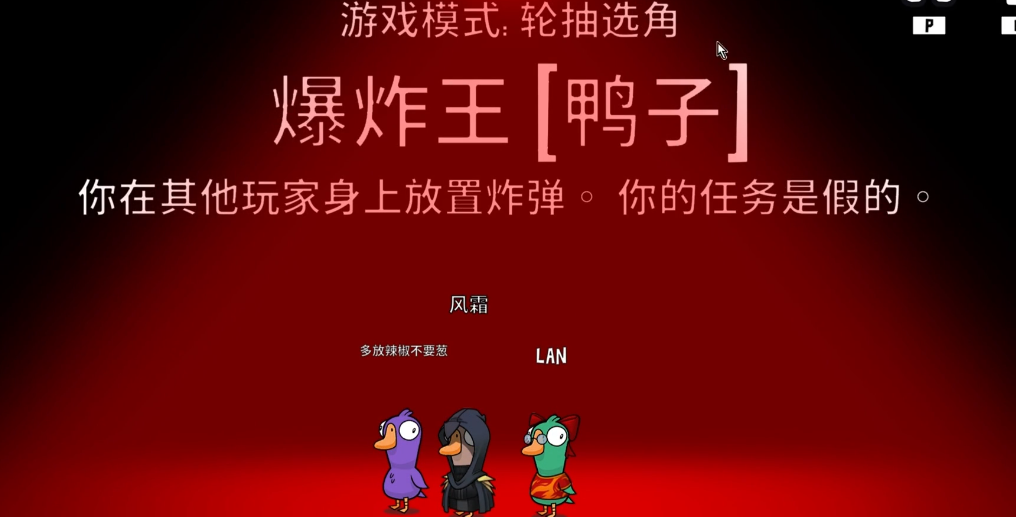 鹅鸭杀什么鸭子不能钻井盖