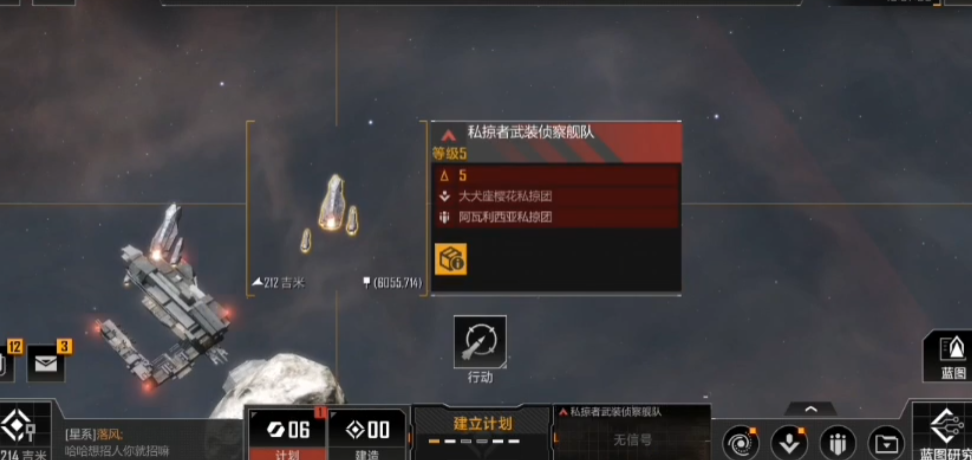无尽的拉格朗日被打了怎么反击 无尽的拉格朗日被打了怎么反击