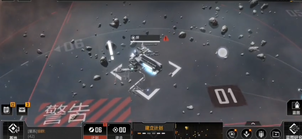 无尽的拉格朗日被打了怎么反击 无尽的拉格朗日被打了怎么反击