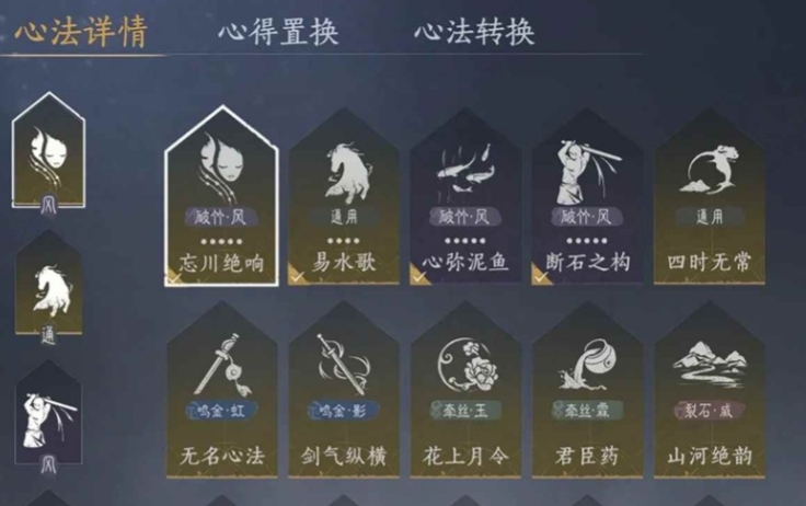 燕云十六声大型团战怎么开 燕云十六声大型团战怎么开