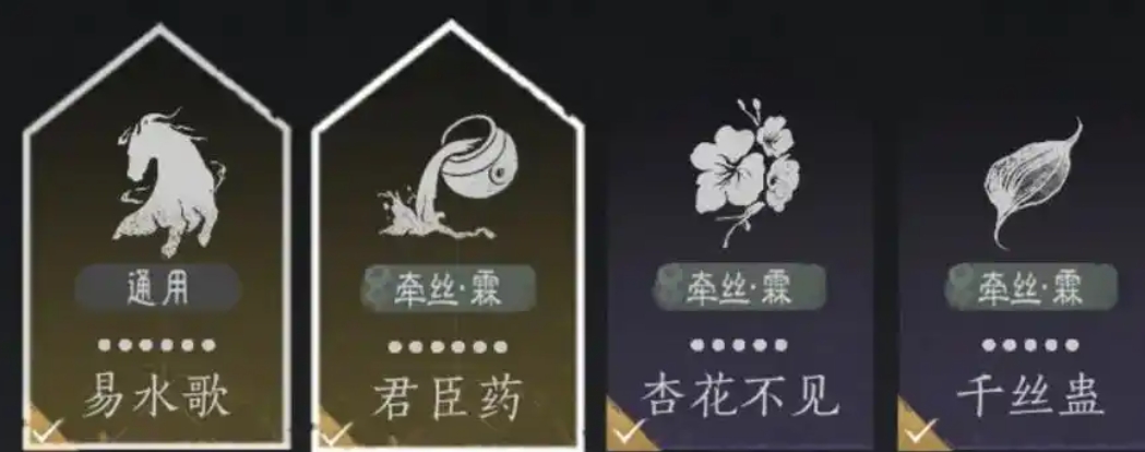 燕云十六声大型团战怎么开 燕云十六声大型团战怎么开