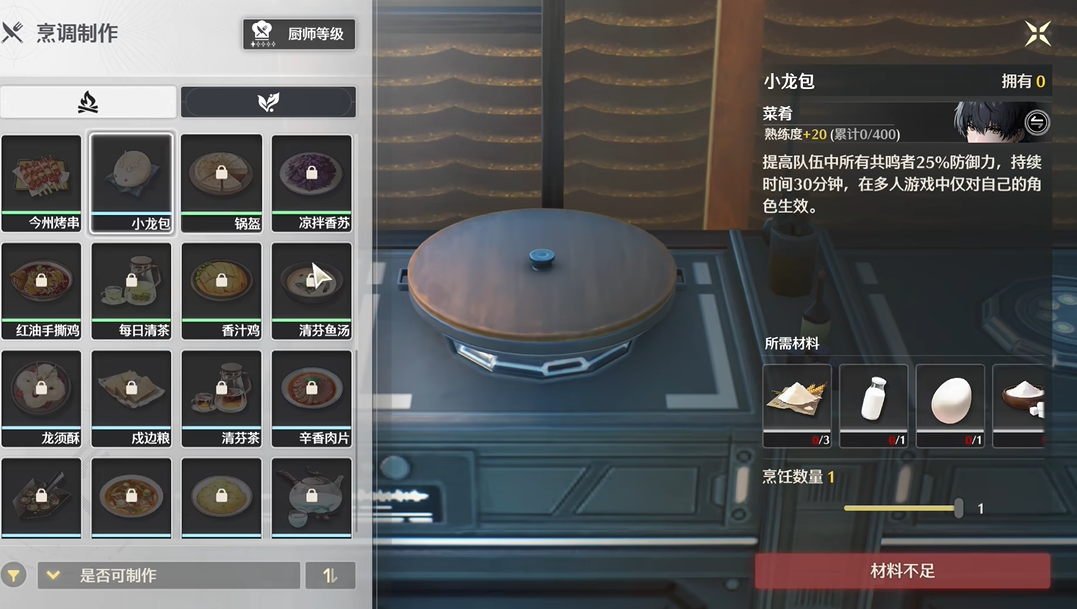 鸣潮的安可好用吗