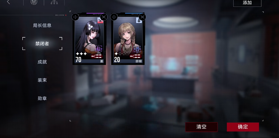 无期迷途自选狂选在哪里 无期迷途自选狂选在哪里