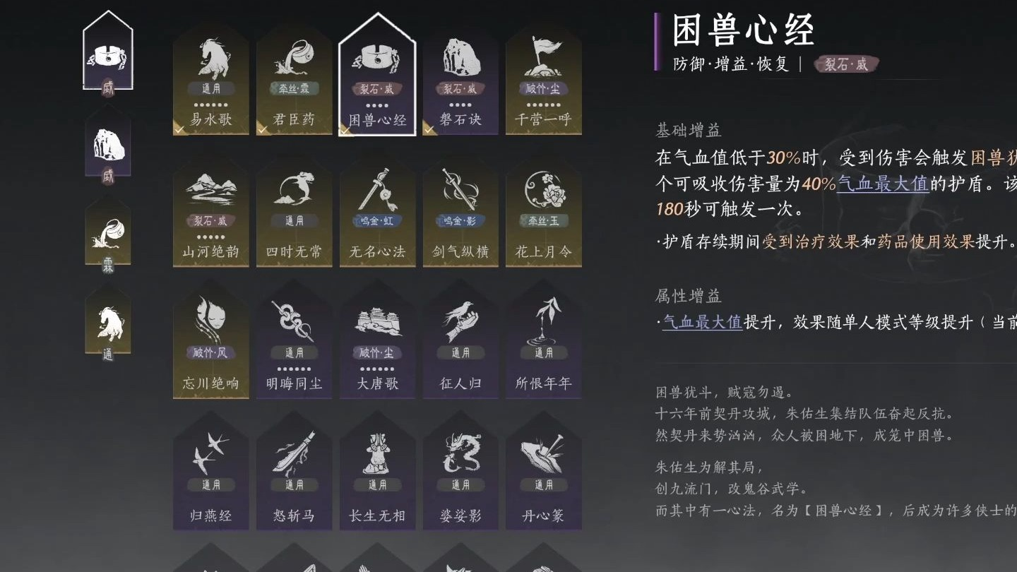 燕云十六声地下墓穴怎么出去 燕云十六声地下墓穴怎么出去