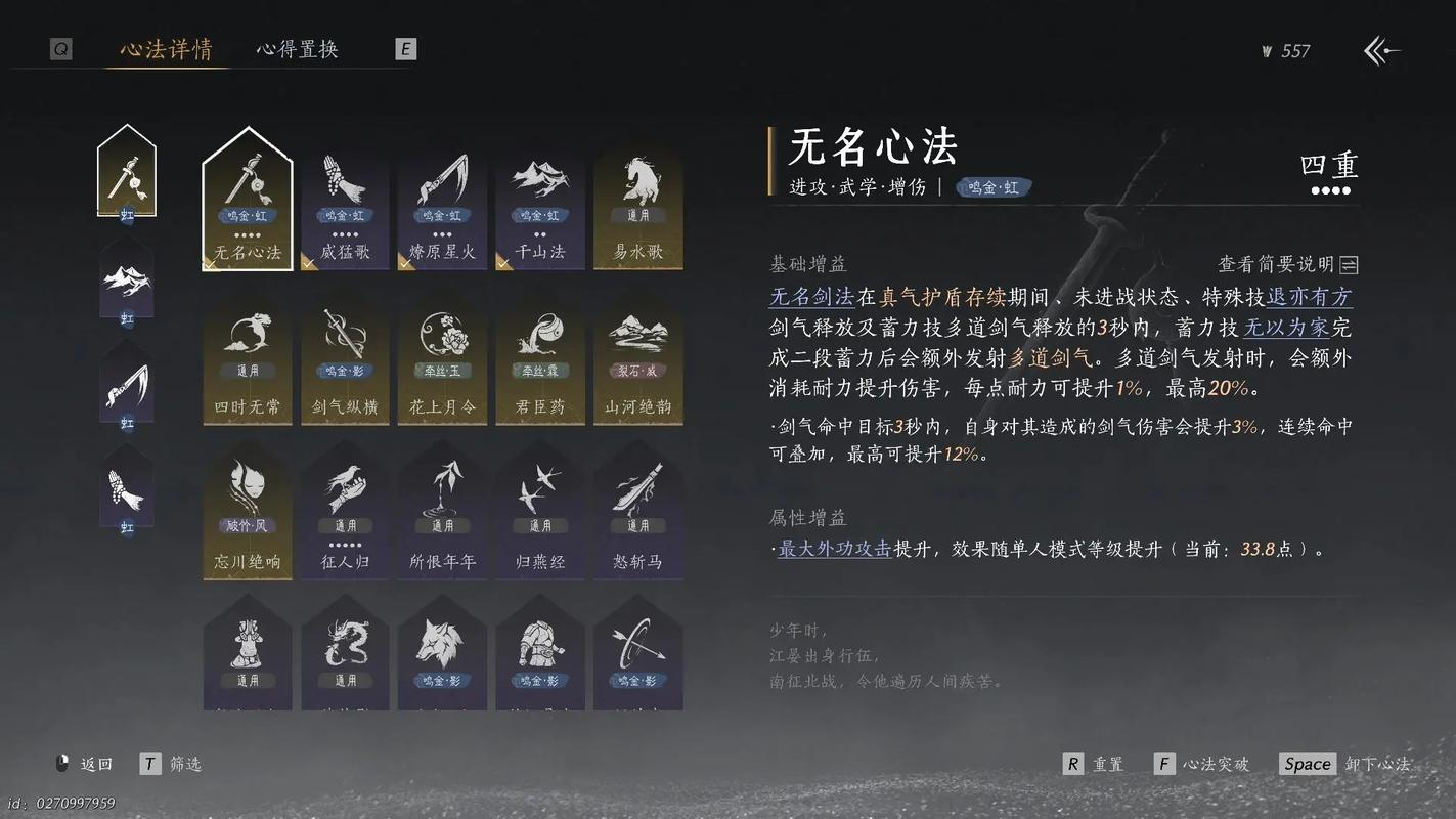 燕云十六声地下墓穴怎么出去 燕云十六声地下墓穴怎么出去
