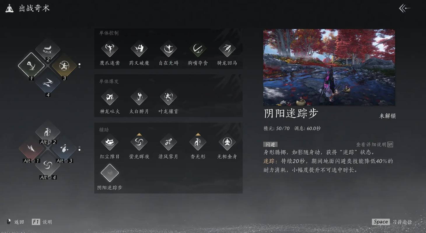 燕云十六声地下墓穴怎么出去