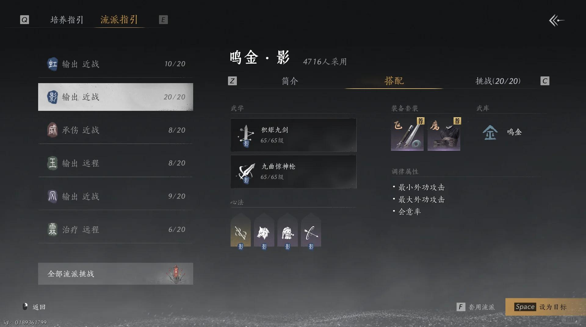 燕云十六声秋千怎么用