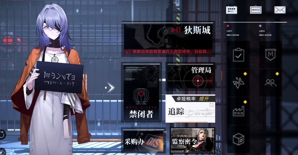 无期迷途引燃有哪些角色 无期迷途引燃有哪些角色