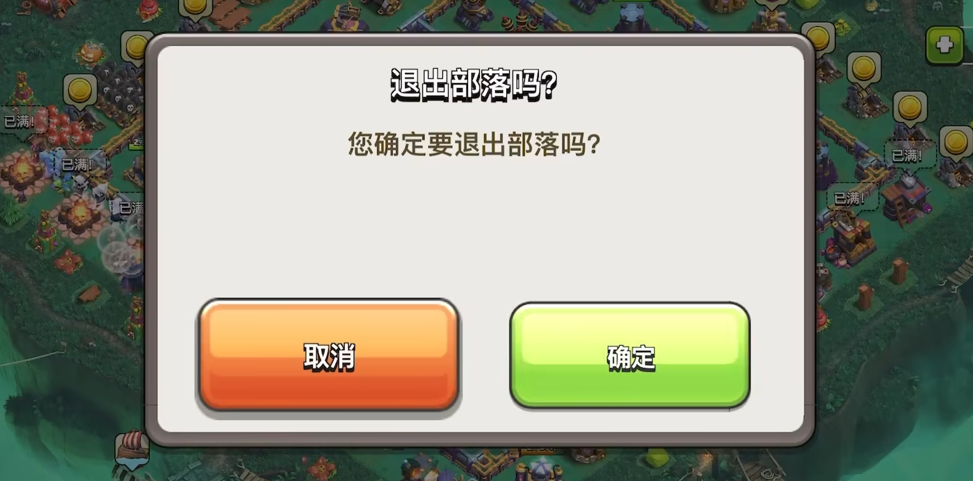 部落冲突如何卡武神