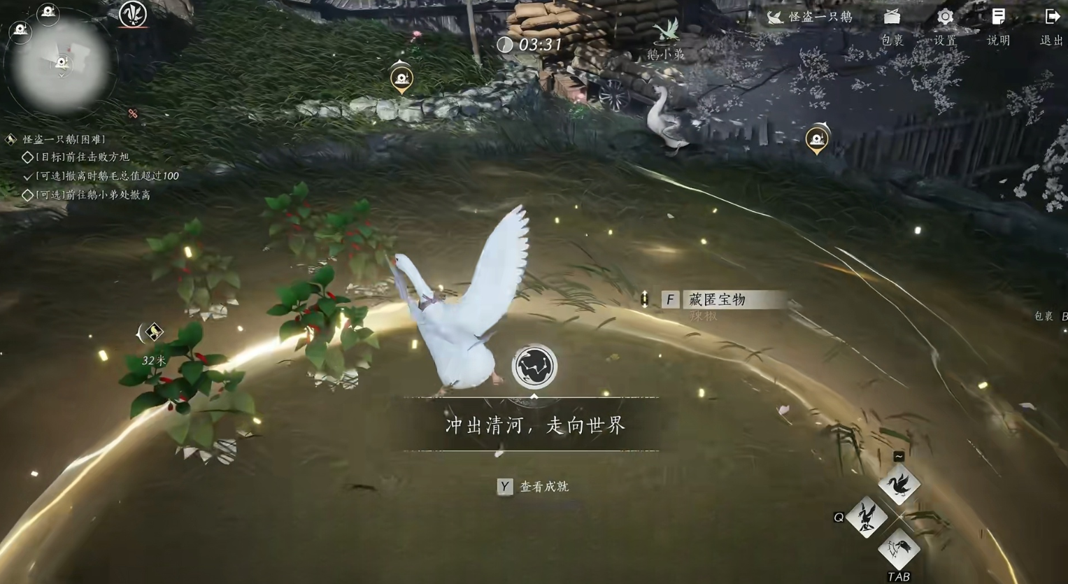 燕云十六声古墓在哪里