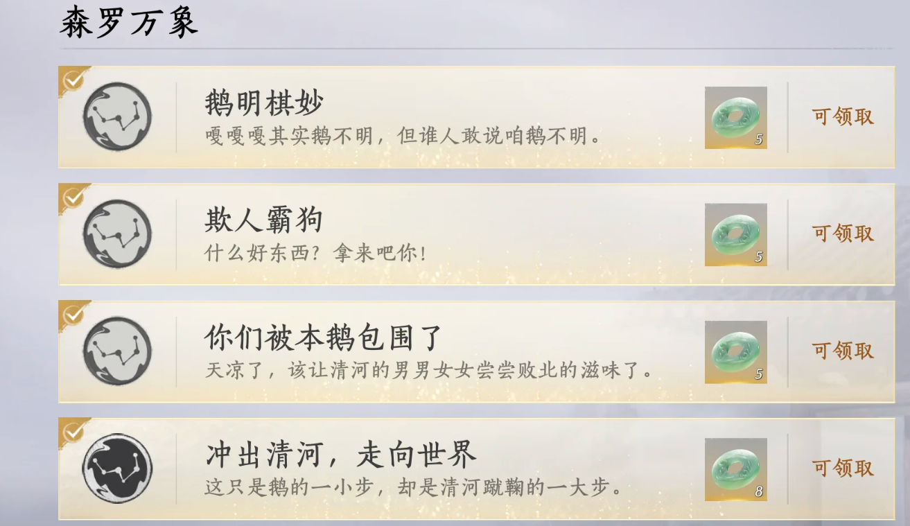 燕云十六声古墓在哪里