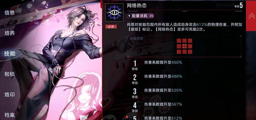 无期迷途科希和德雷雅选哪个 无期迷途科希和德雷雅选哪个