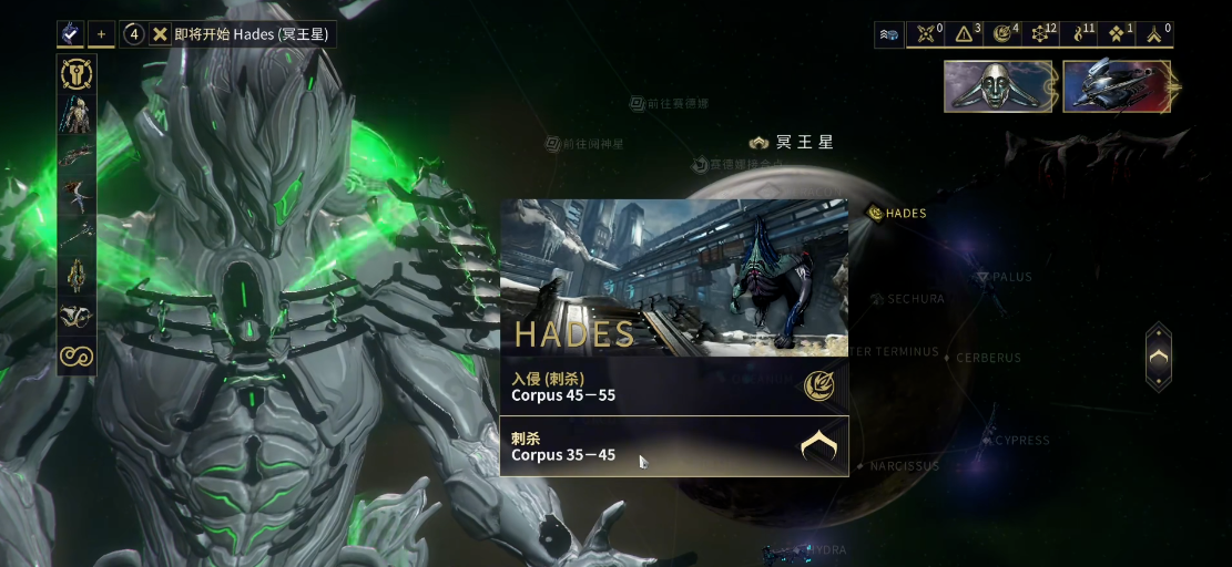 星际战甲龙甲部件在哪刷最快