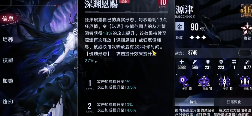 无期迷途狄斯城任务怎么全通过 无期迷途狄斯城任务怎么全通过