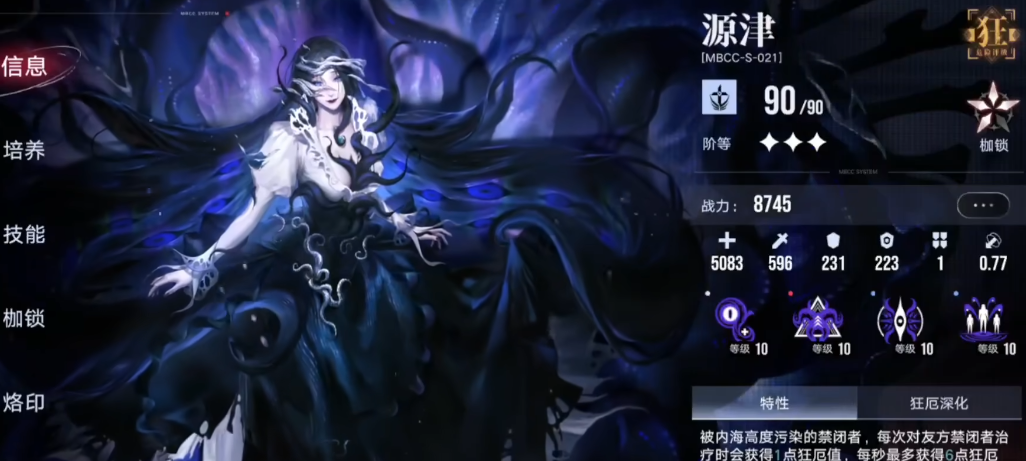 无期迷途狄斯城任务怎么全通过 无期迷途狄斯城任务怎么全通过
