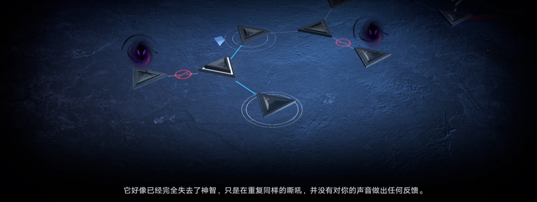 无期迷途九十九咋样