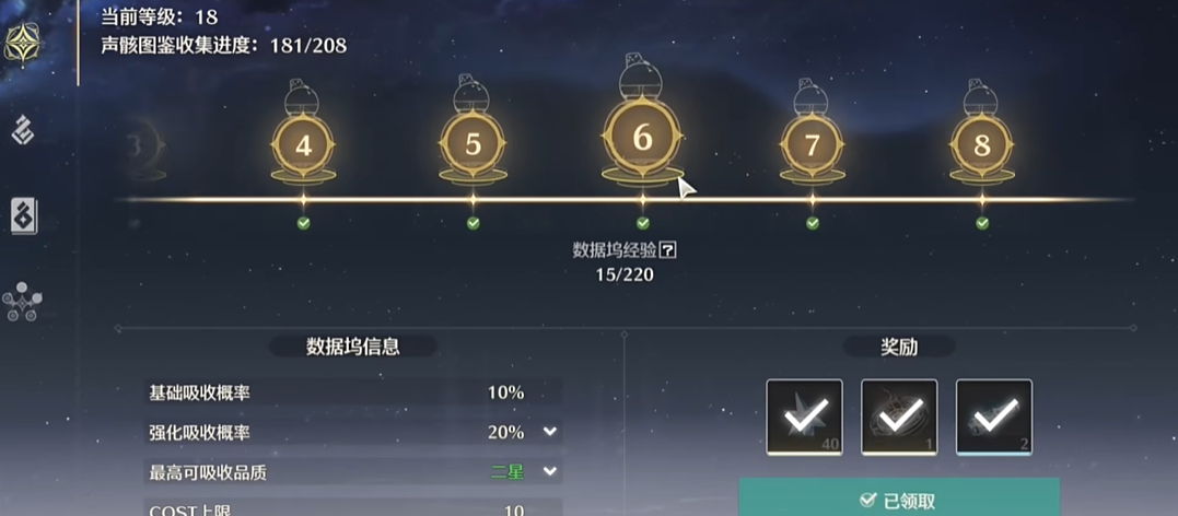 鸣潮梦境怎么打21亿