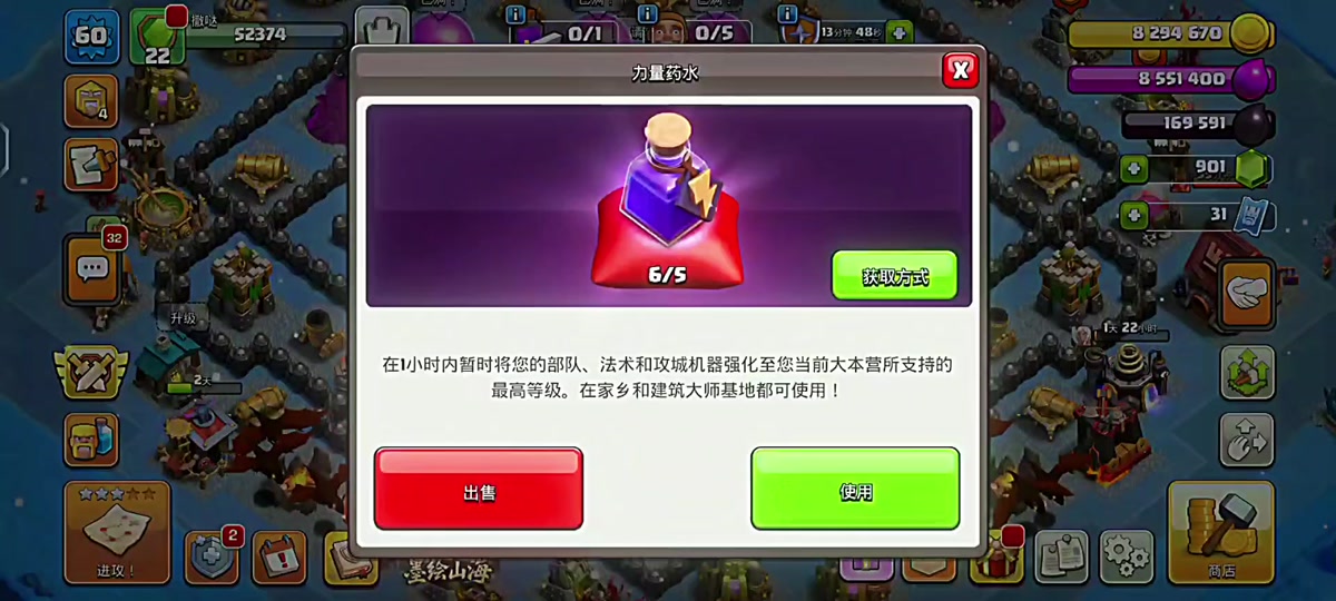 部落冲突失落的村庄在哪