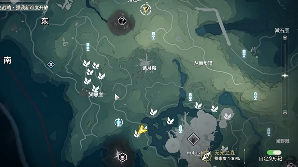 鸣潮擎渊怒涛谁用