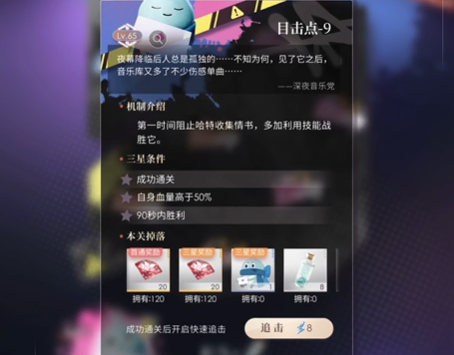 恋与深空好感度全提升吗