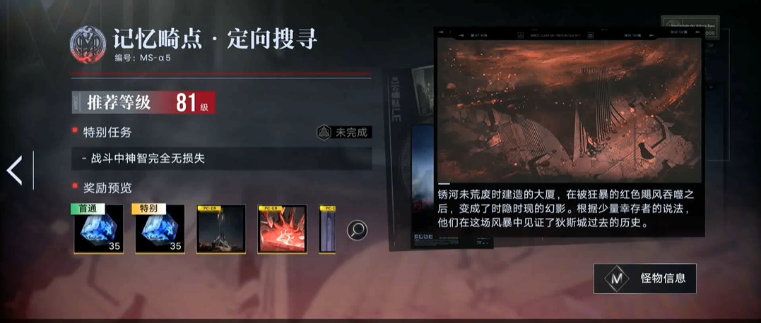 无期迷途助阵在哪里