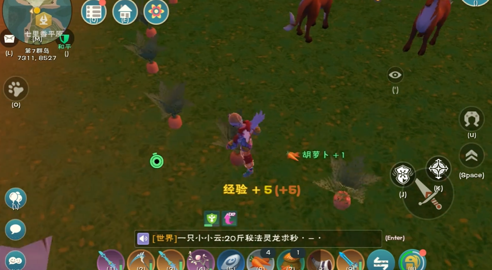 创造与魔法胡萝卜包有什么用