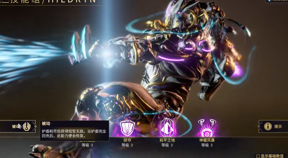 星际战甲母牛甲在哪刷