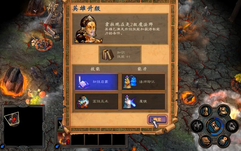 英雄无敌5魔法师技能怎么加点