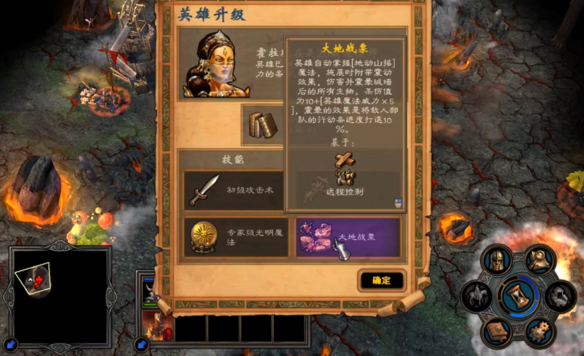 英雄无敌5魔法师技能怎么加点