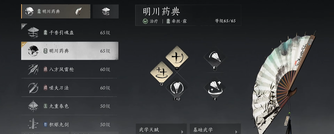 燕云十六声路标怎么弄