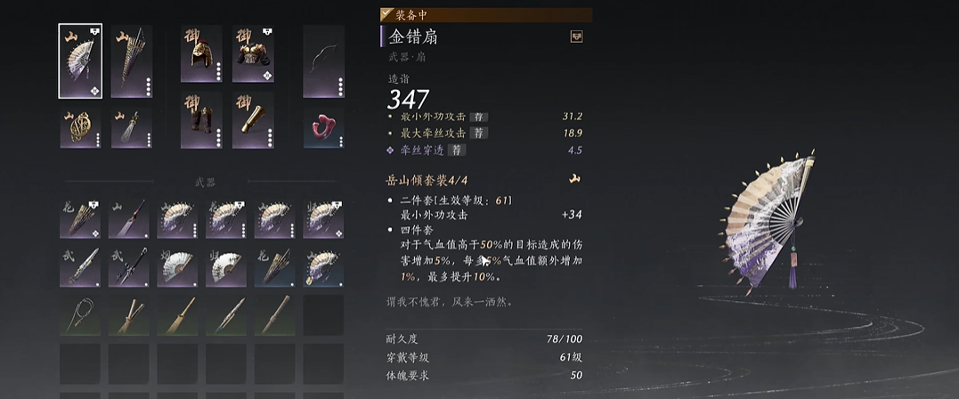 燕云十六声路标怎么弄