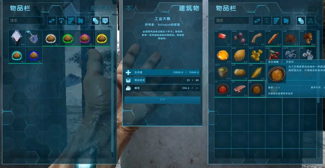 方舟生存进化驯服狮鹫用什么饲料