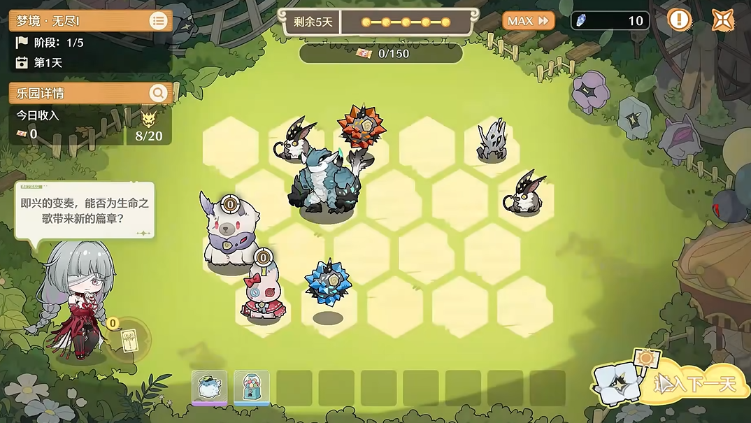 鸣潮梦境无尽一怎么过