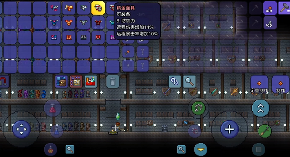 泰拉瑞亚新三王后射手装备怎么选