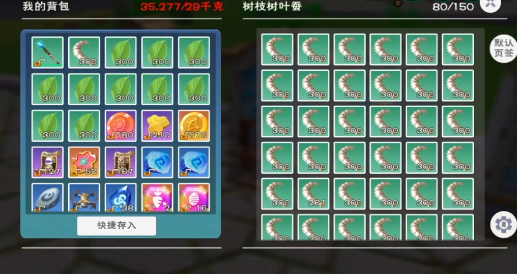 创造与魔法云蚕哪里最多