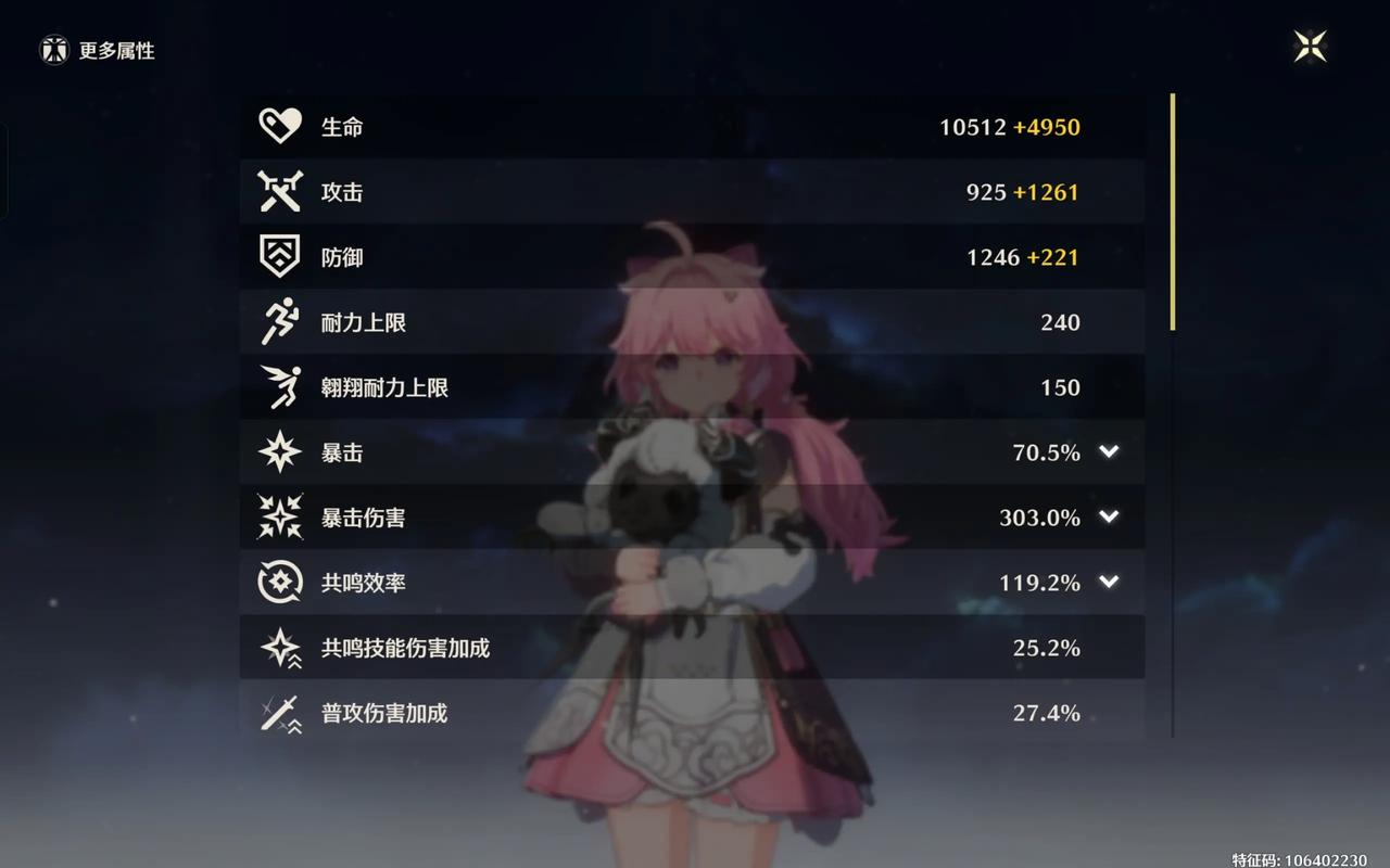 鸣潮海岸尽头在哪