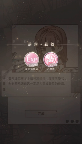 光与夜之恋推荐哪些卡
