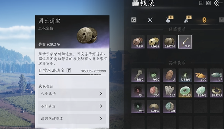 燕云十六声门派挑战在哪