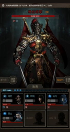 长生劫如何免费解锁秦始皇陵 长生劫如何免费解锁秦始皇陵
