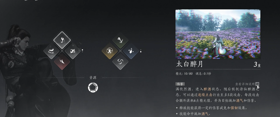 燕云十六声食材在哪买