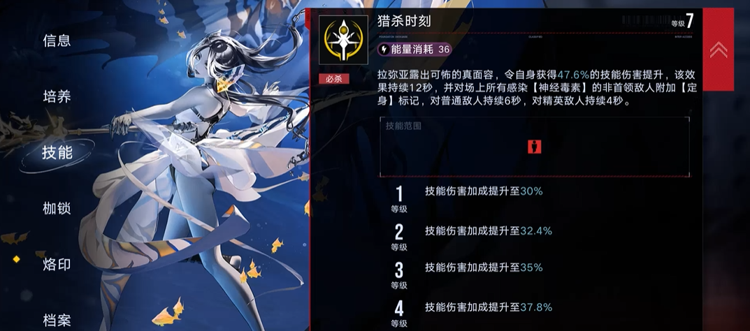 无期迷途肖恩和谁配队 无期迷途肖恩和谁配队