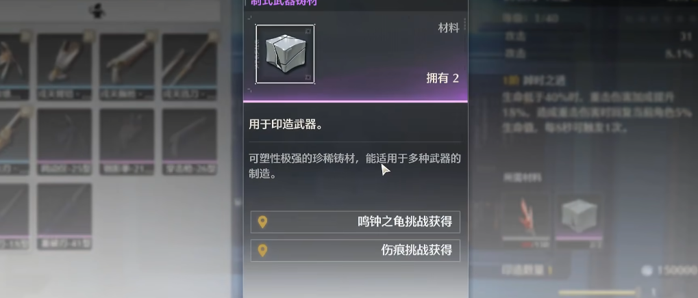 鸣潮双爆怎么配比