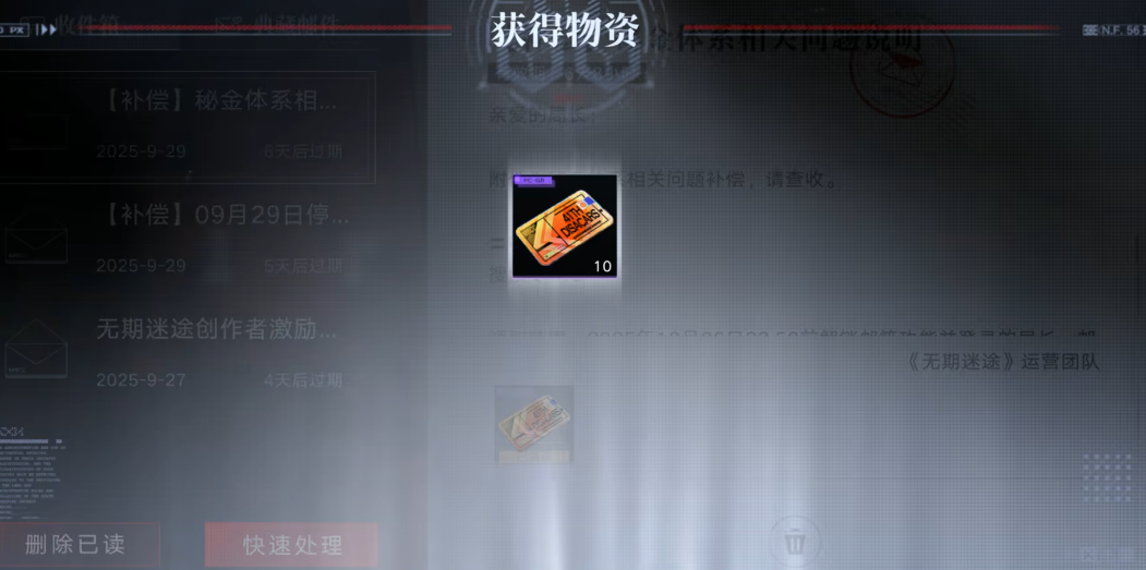 无期迷途观星者值得升吗 无期迷途观星者值得升吗