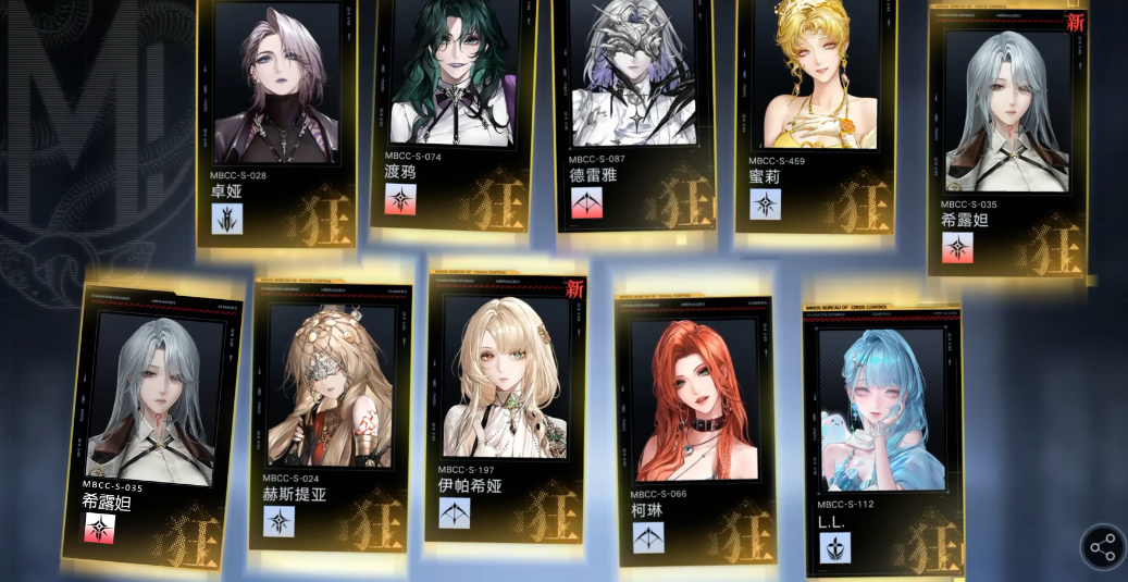 无期迷途观星者值得升吗 无期迷途观星者值得升吗