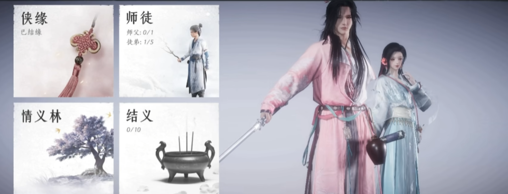 燕云十六声怎么留侠影 燕云十六声怎么留侠影
