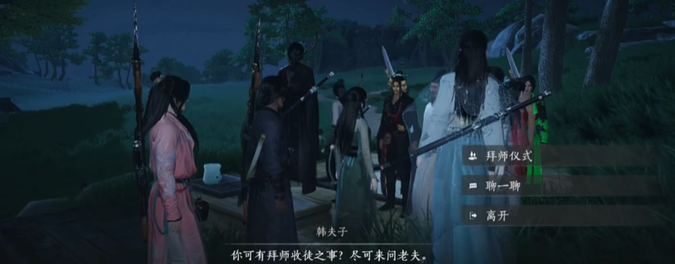燕云十六声怎么留侠影 燕云十六声怎么留侠影