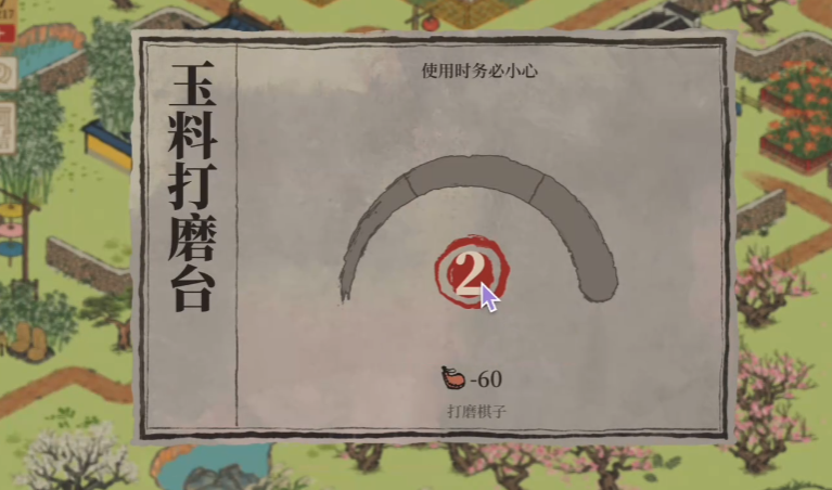 江南百景图陶姜好用吗