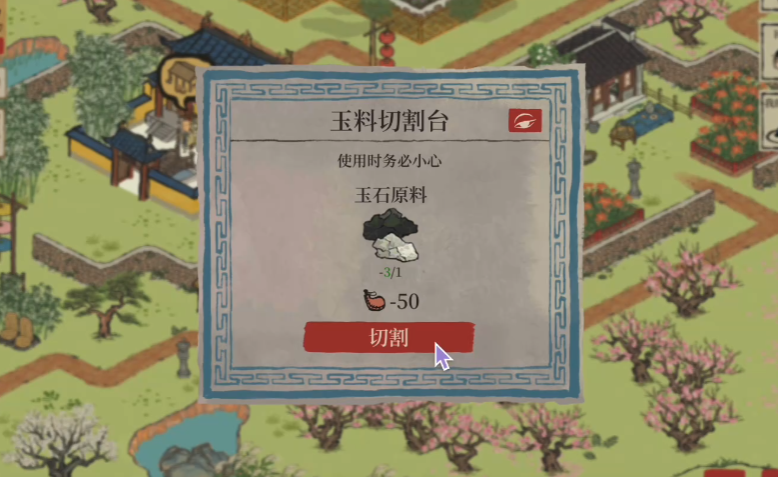 江南百景图陶姜好用吗