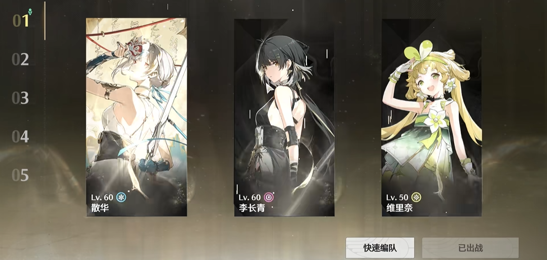 鸣潮合成声骸怎么选择