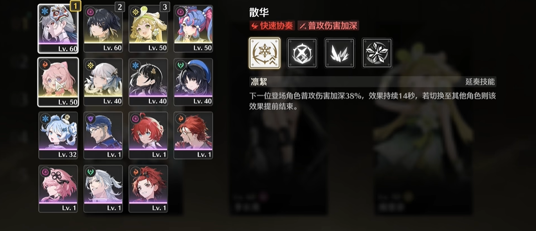 鸣潮合成声骸怎么选择